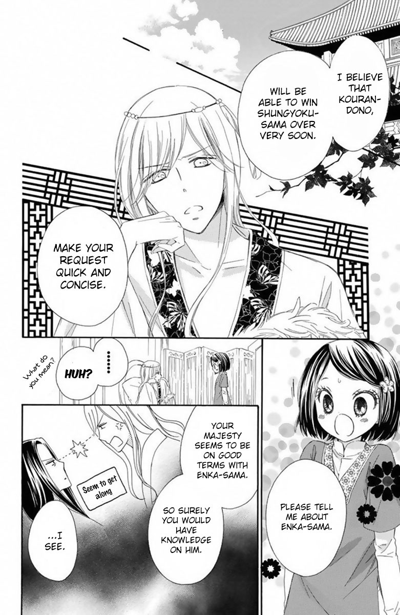 Mikado no Shihou Chapter 15 page 13 - Chapter 15
