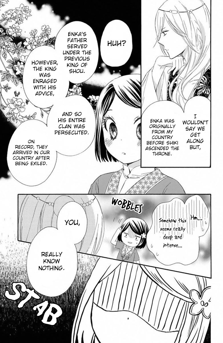 Mikado no Shihou Chapter 15 page 14 - Chapter 15
