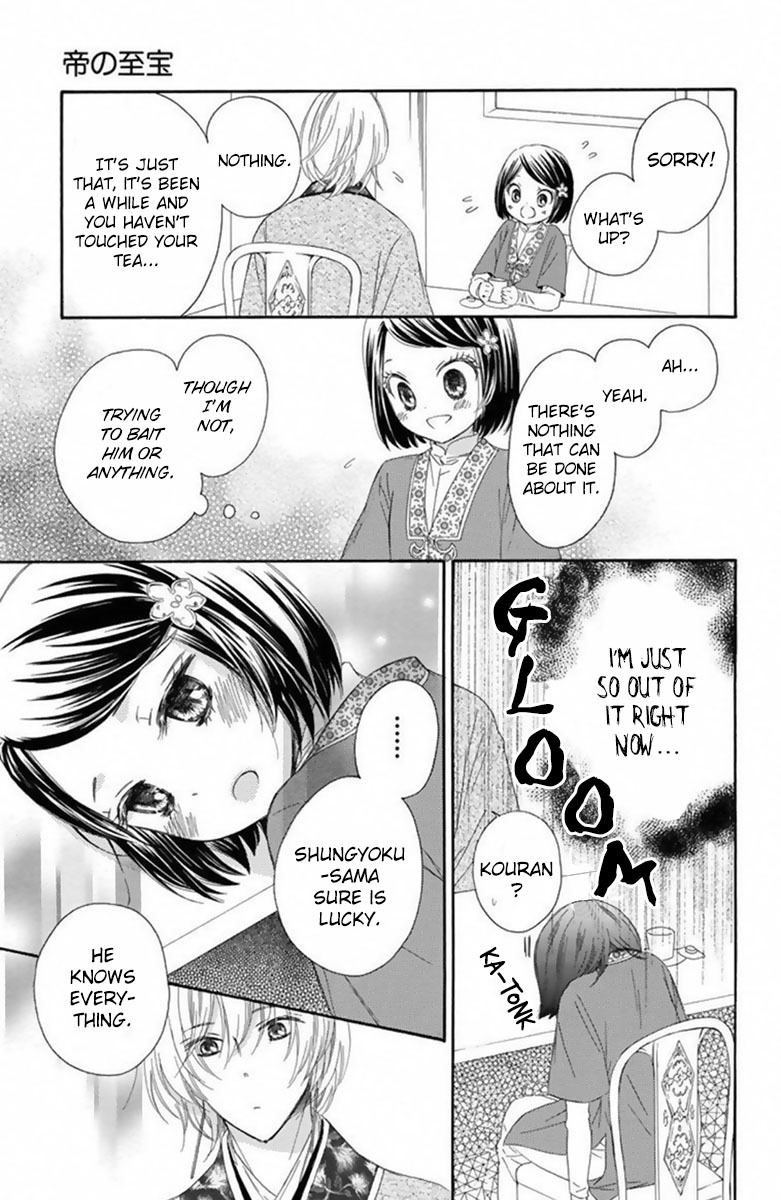 Mikado no Shihou Chapter 15 page 16 - Chapter 15
