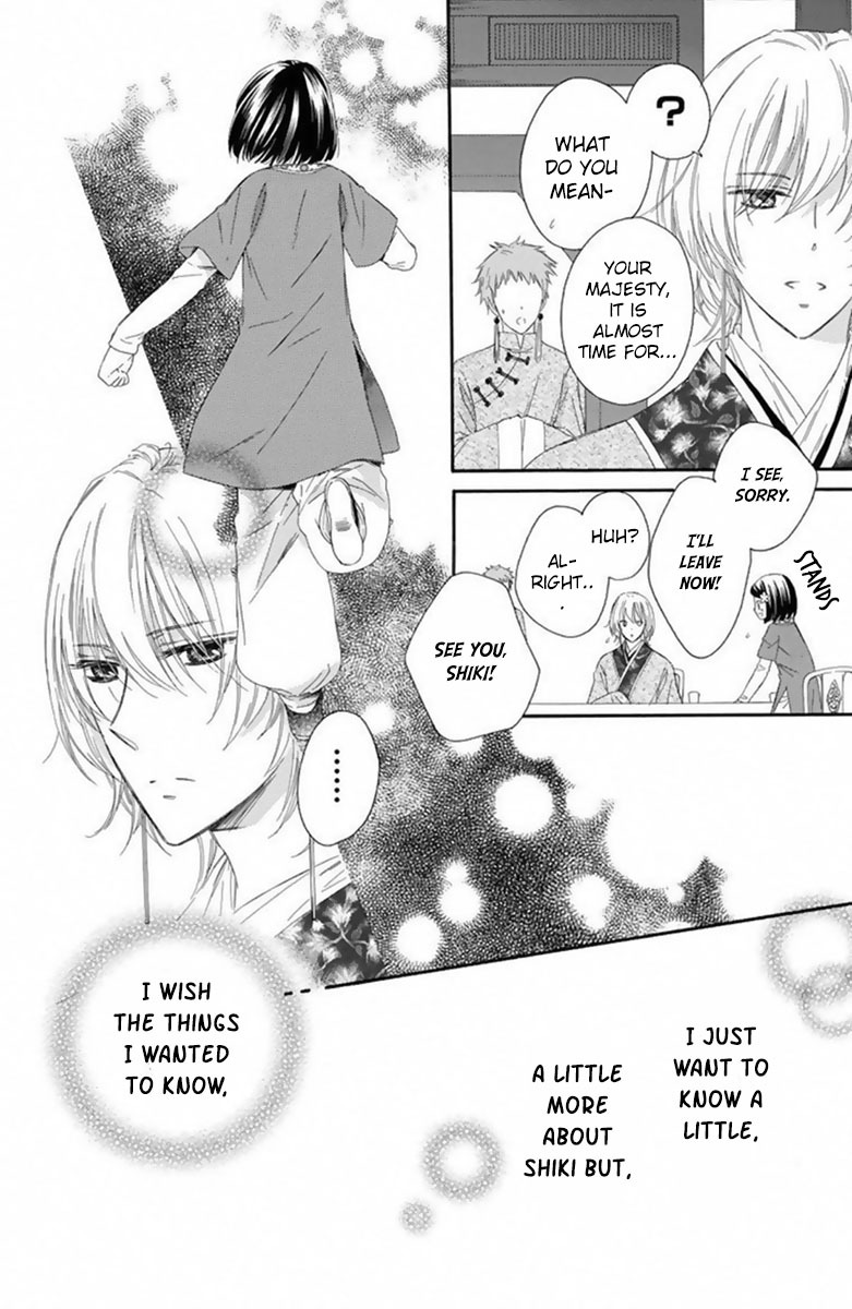 Mikado no Shihou Chapter 15 page 17 - Chapter 15