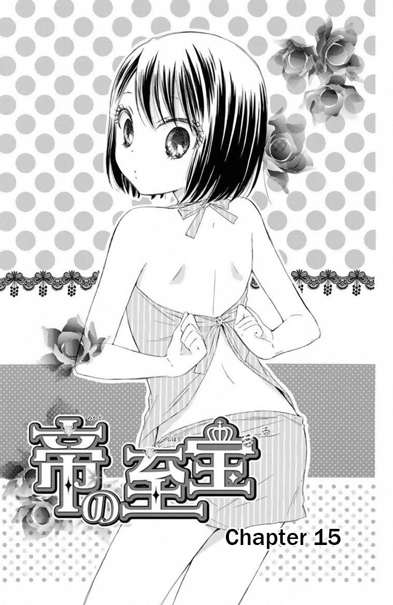 Mikado no Shihou Chapter 15 page 2 - Chapter 15