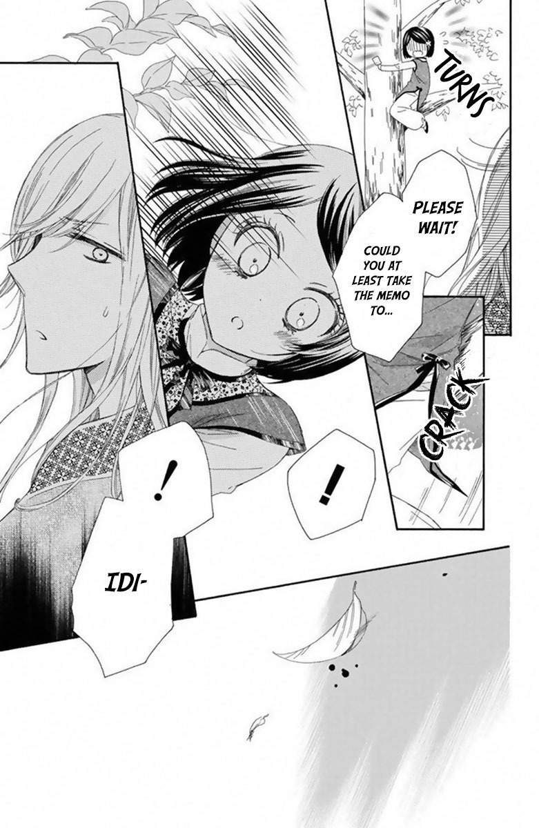 Mikado no Shihou Chapter 15 page 22 - Chapter 15