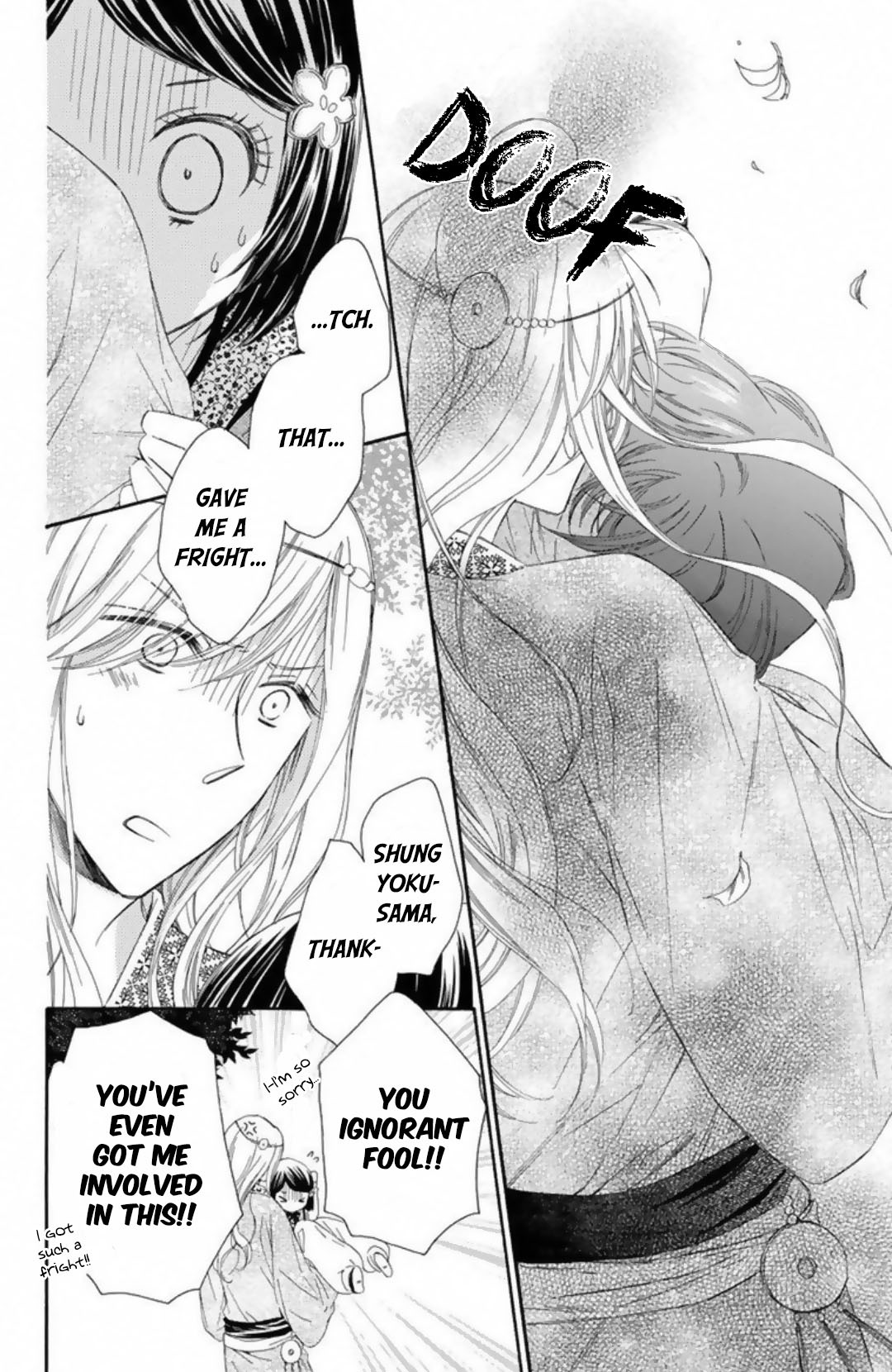 Mikado no Shihou Chapter 15 page 23 - Chapter 15