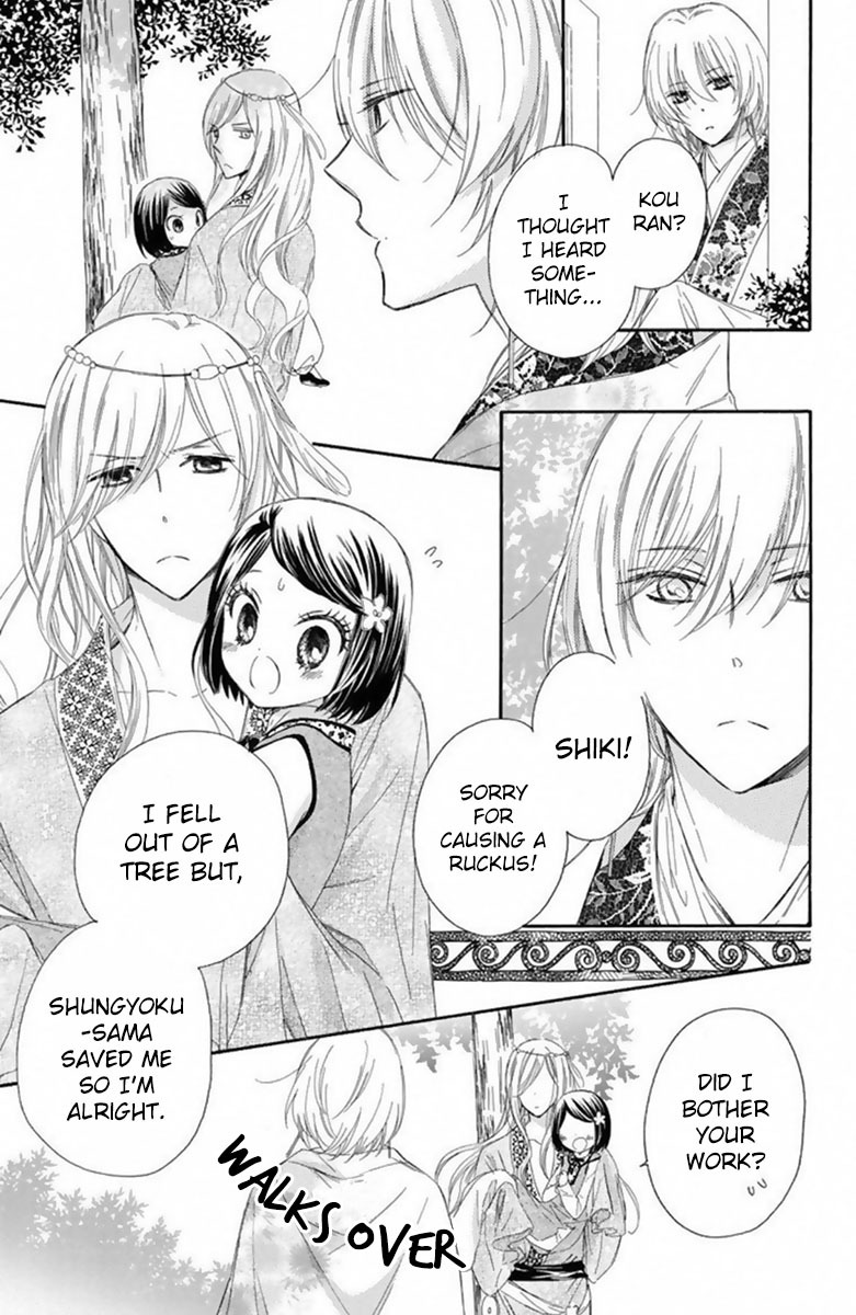Mikado no Shihou Chapter 15 page 24 - Chapter 15