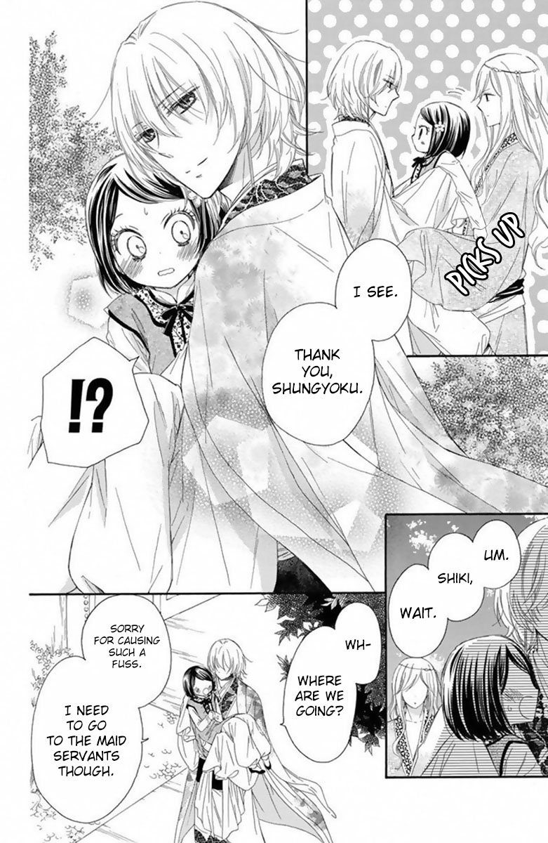 Mikado no Shihou Chapter 15 page 25 - Chapter 15