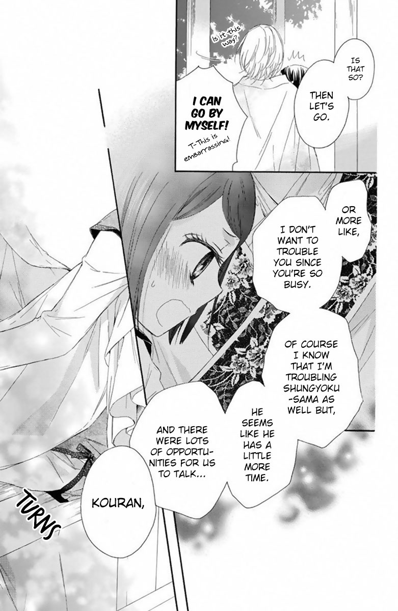 Mikado no Shihou Chapter 15 page 26 - Chapter 15