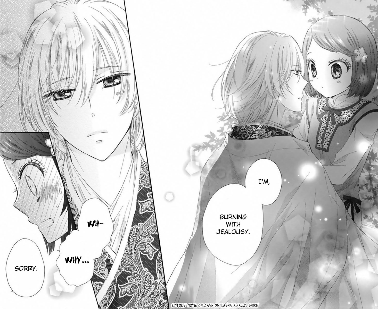 Mikado no Shihou Chapter 15 page 27 - Chapter 15