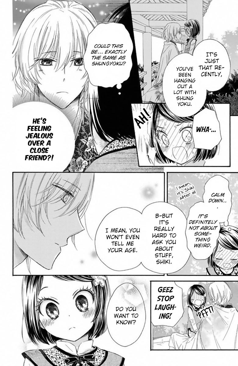 Mikado no Shihou Chapter 15 page 28 - Chapter 15