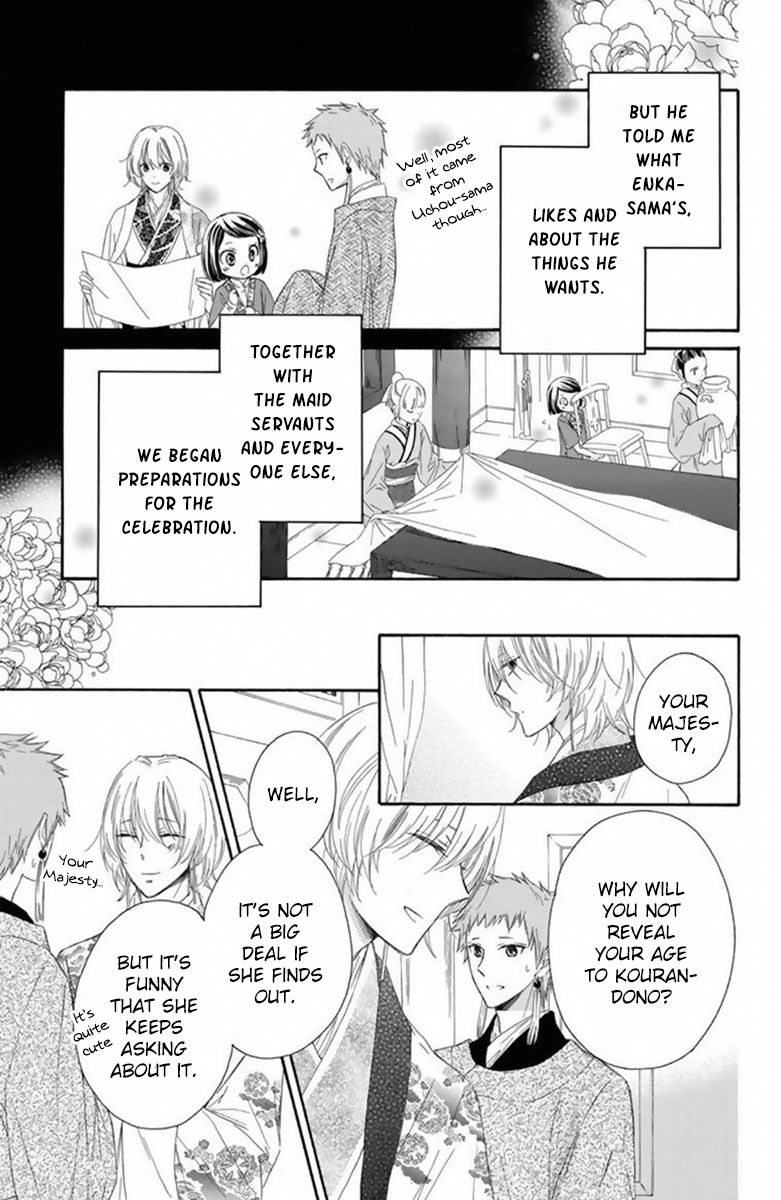 Mikado no Shihou Chapter 15 page 31 - Chapter 15
