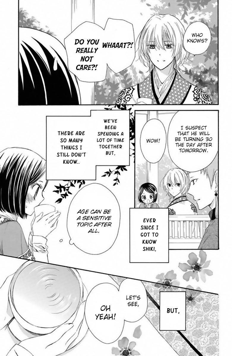 Mikado no Shihou Chapter 15 page 4 - Chapter 15