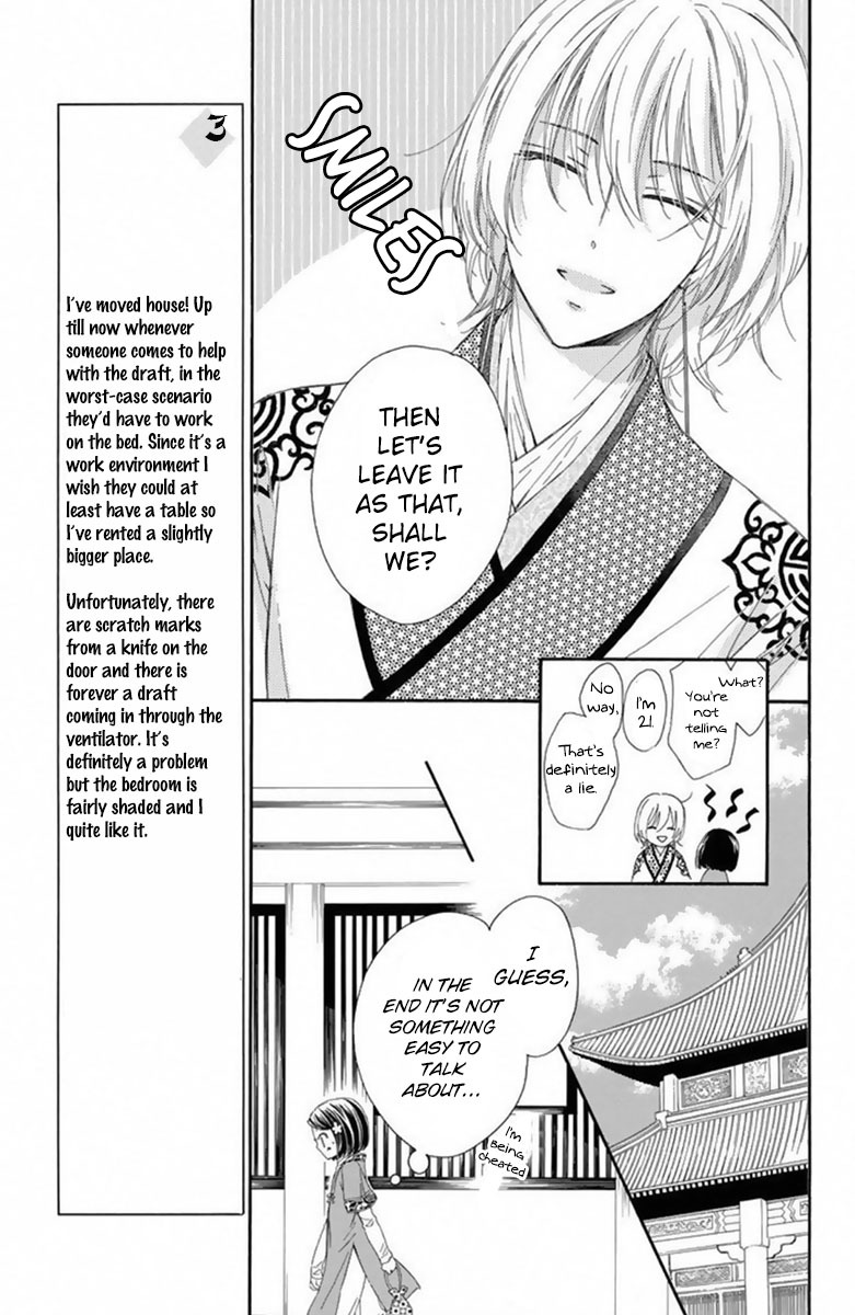 Mikado no Shihou Chapter 15 page 6 - Chapter 15