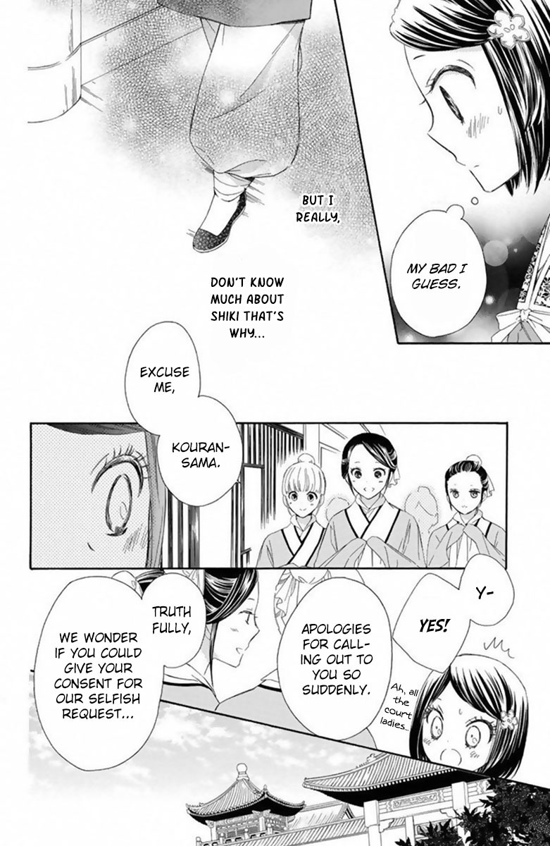 Mikado no Shihou Chapter 15 page 7 - Chapter 15