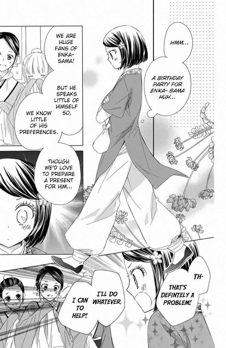 Mikado no Shihou Chapter 15 page 8 - Chapter 15
