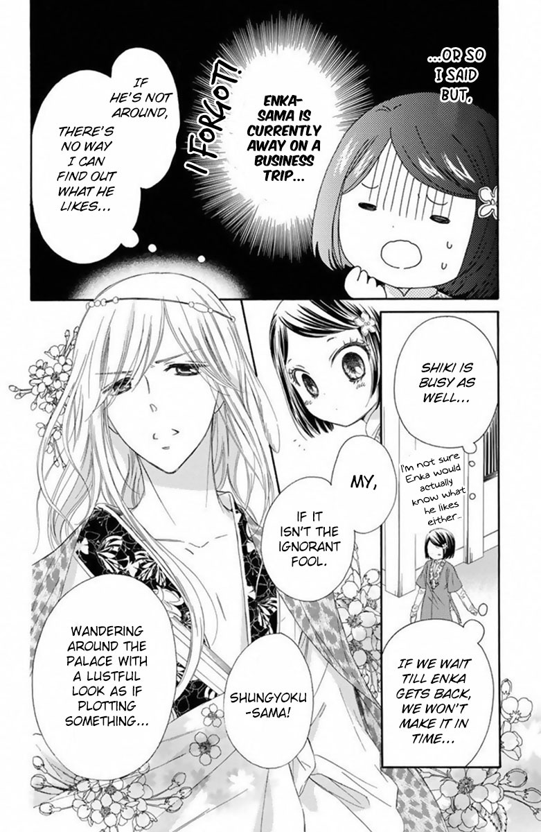 Mikado no Shihou Chapter 15 page 9 - Chapter 15