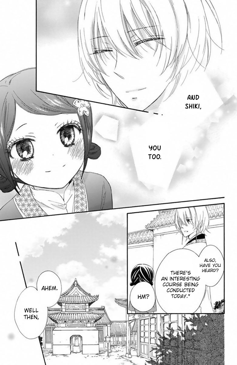 Mikado no Shihou Chapter 16 page 10 - Chapter 16