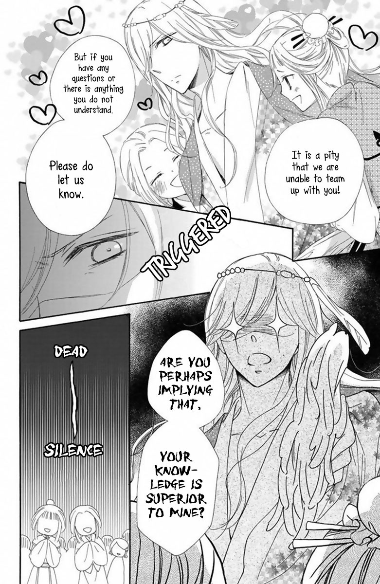 Mikado no Shihou Chapter 16 page 13 - Chapter 16