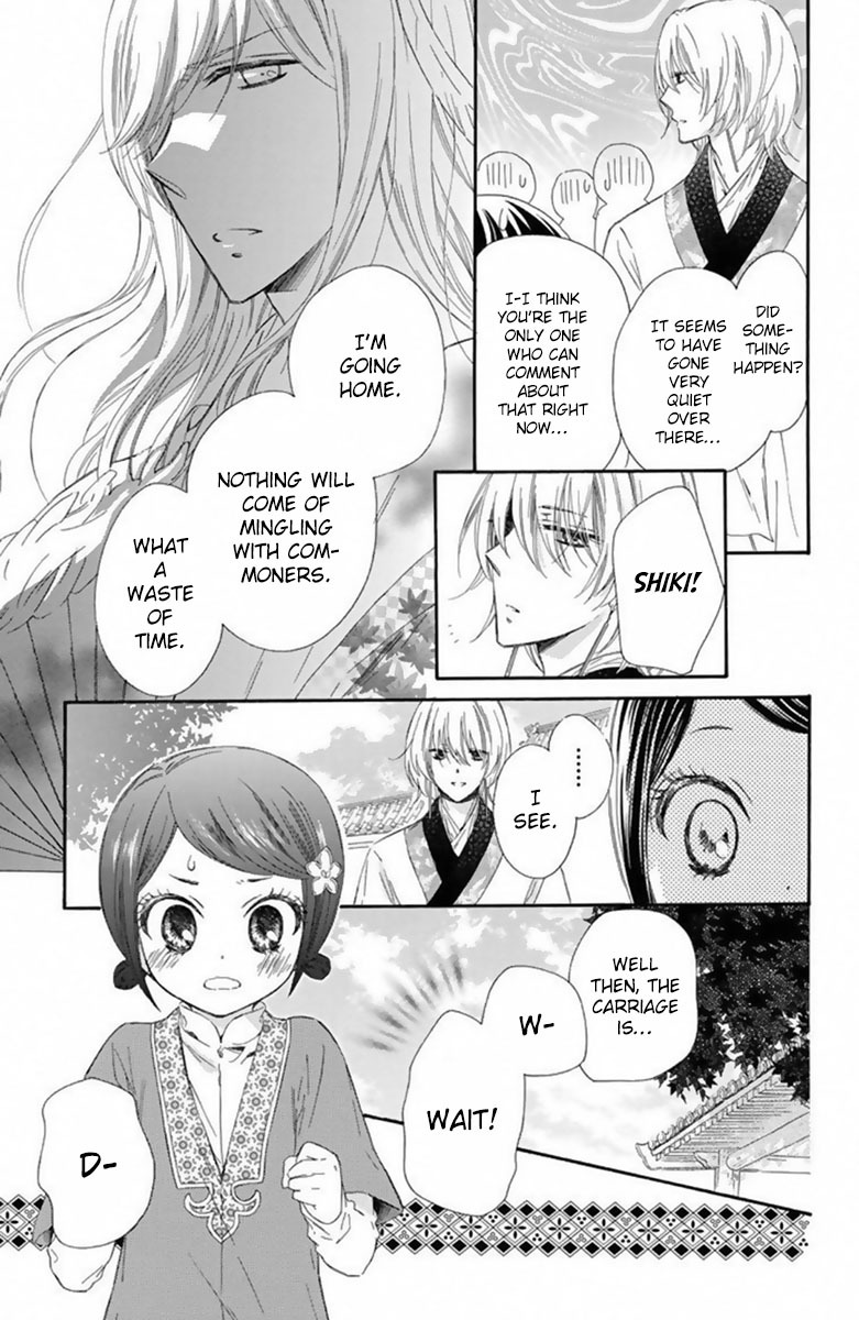 Mikado no Shihou Chapter 16 page 14 - Chapter 16