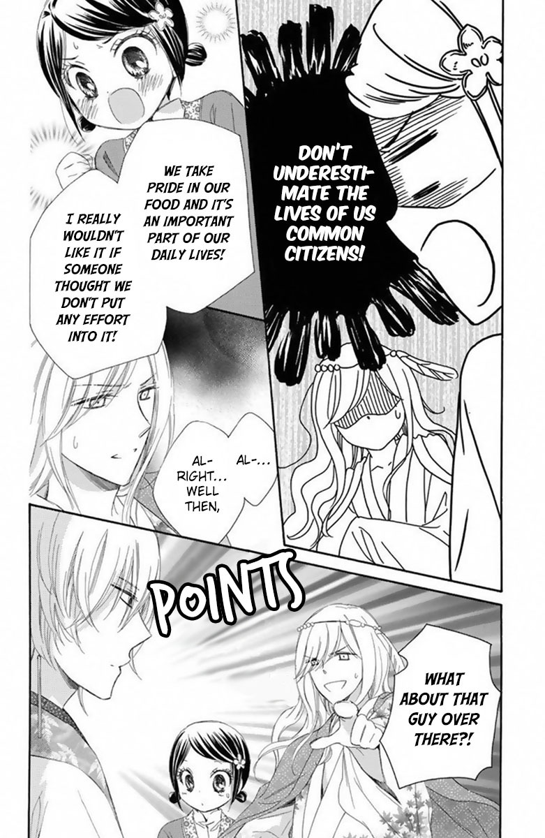 Mikado no Shihou Chapter 16 page 15 - Chapter 16