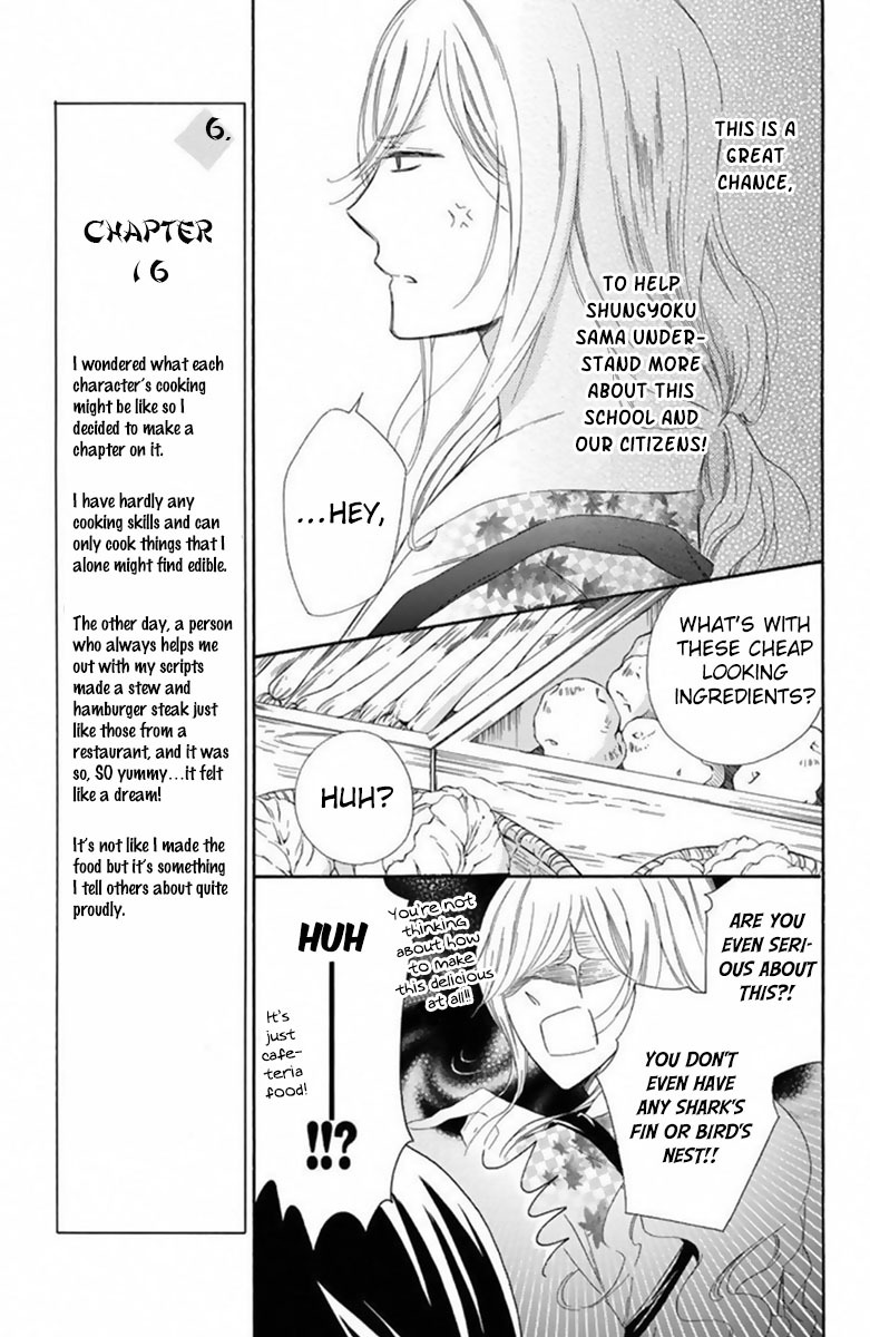 Mikado no Shihou Chapter 16 page 18 - Chapter 16