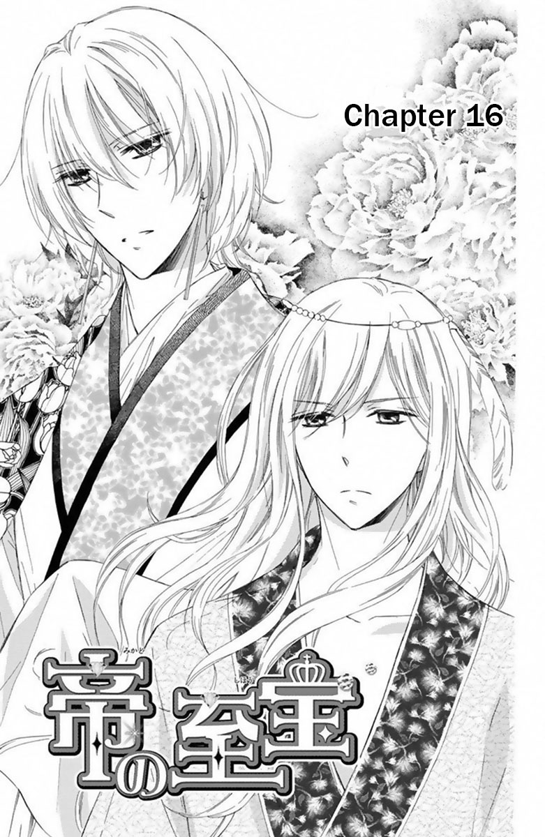 Mikado no Shihou Chapter 16 page 2 - Chapter 16