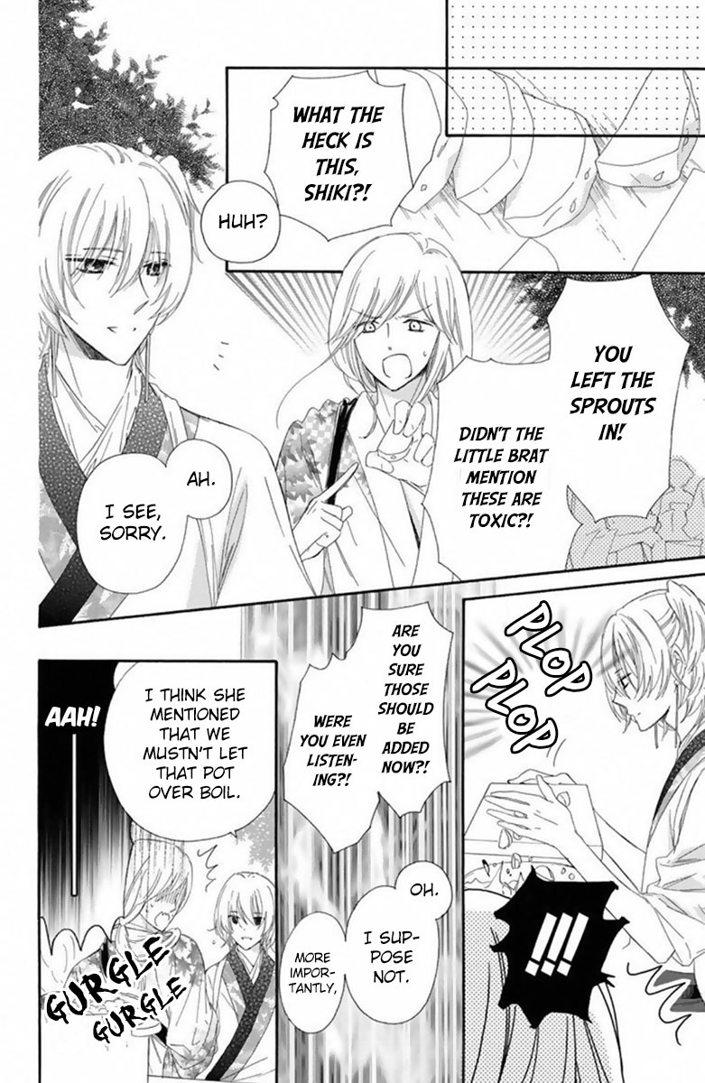 Mikado no Shihou Chapter 16 page 21 - Chapter 16