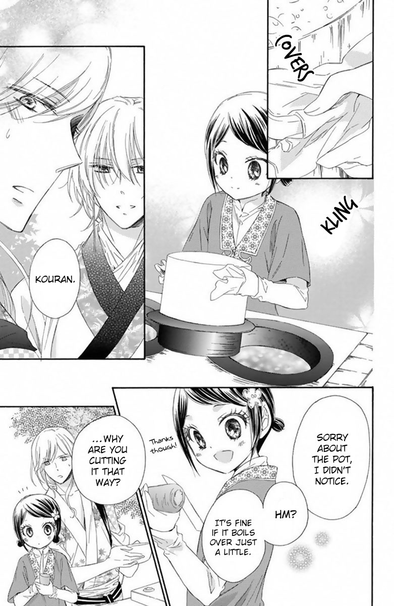 Mikado no Shihou Chapter 16 page 22 - Chapter 16