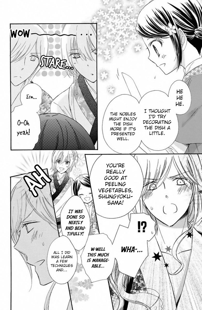 Mikado no Shihou Chapter 16 page 23 - Chapter 16