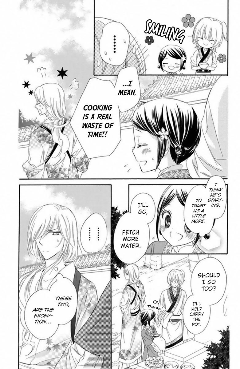 Mikado no Shihou Chapter 16 page 24 - Chapter 16