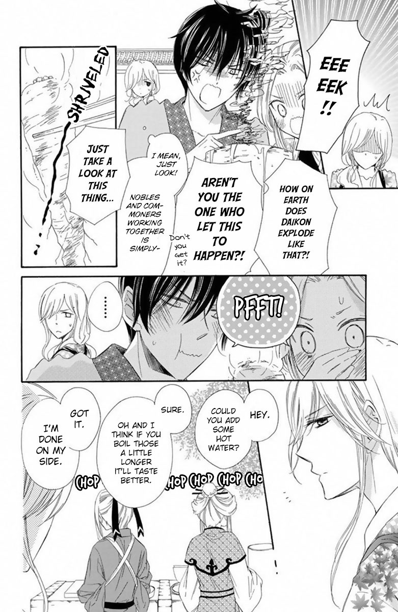 Mikado no Shihou Chapter 16 page 25 - Chapter 16