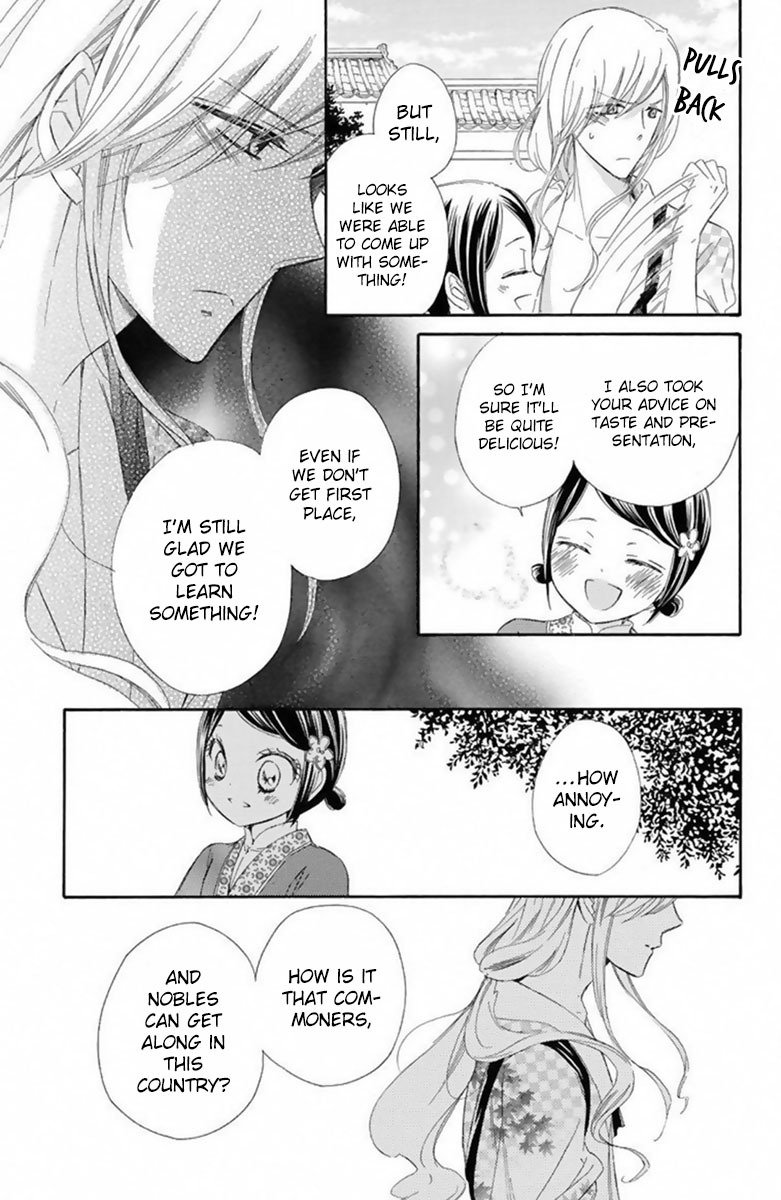 Mikado no Shihou Chapter 16 page 28 - Chapter 16
