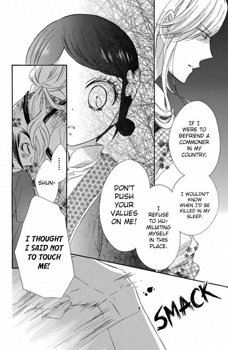 Mikado no Shihou Chapter 16 page 29 - Chapter 16