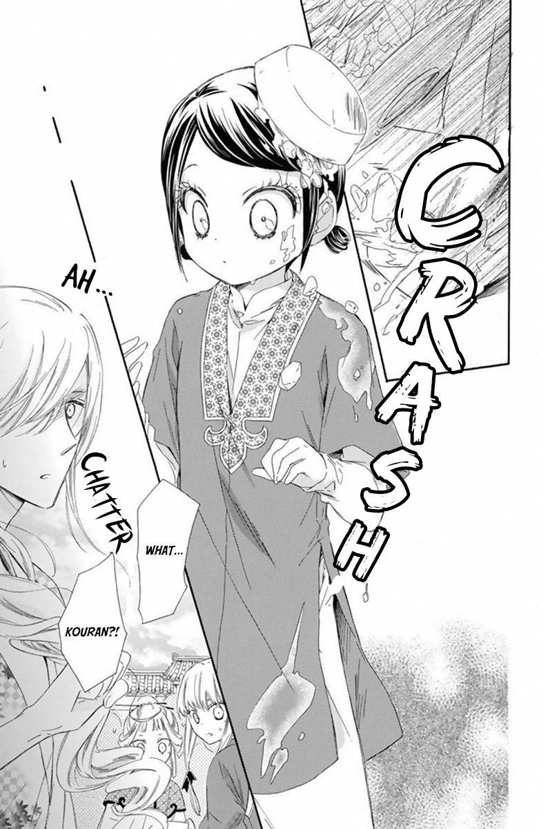 Mikado no Shihou Chapter 16 page 30 - Chapter 16