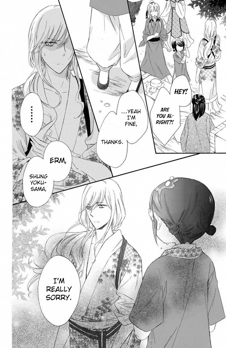 Mikado no Shihou Chapter 16 page 31 - Chapter 16