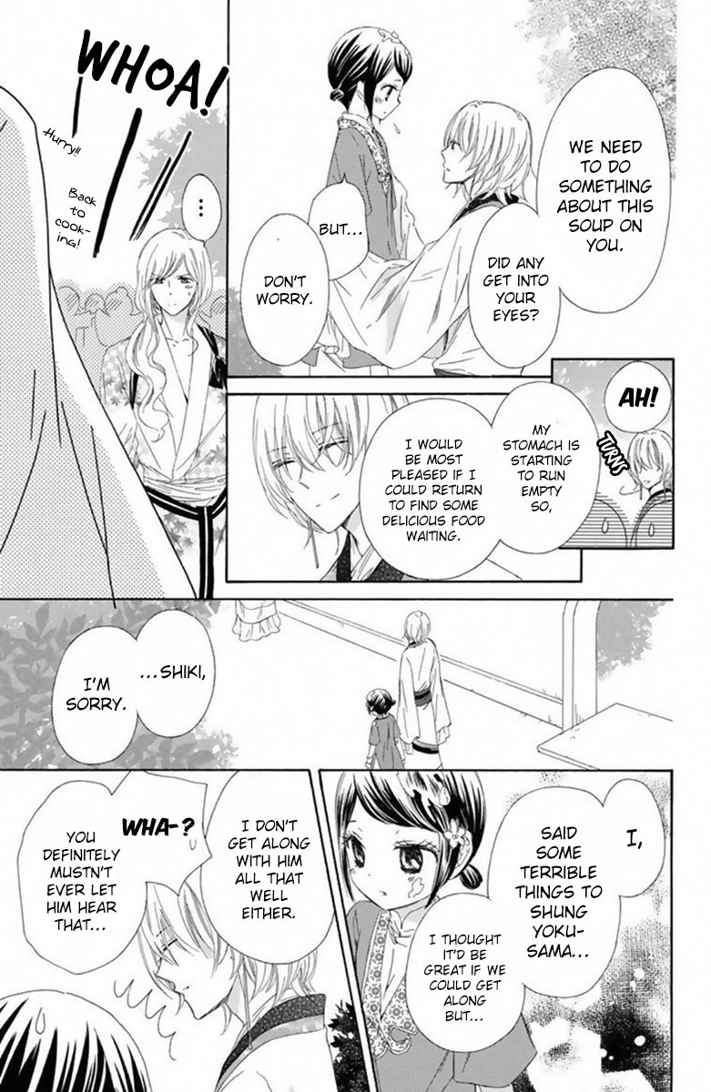 Mikado no Shihou Chapter 16 page 34 - Chapter 16