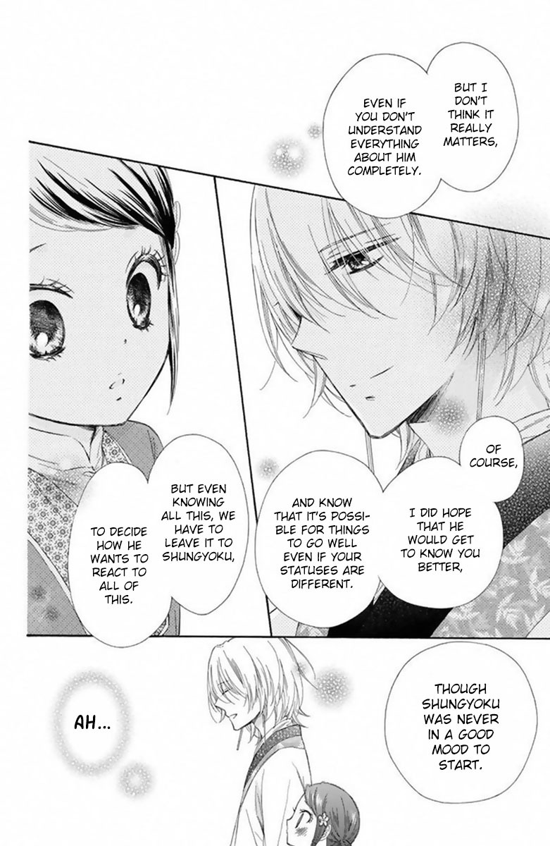 Mikado no Shihou Chapter 16 page 35 - Chapter 16