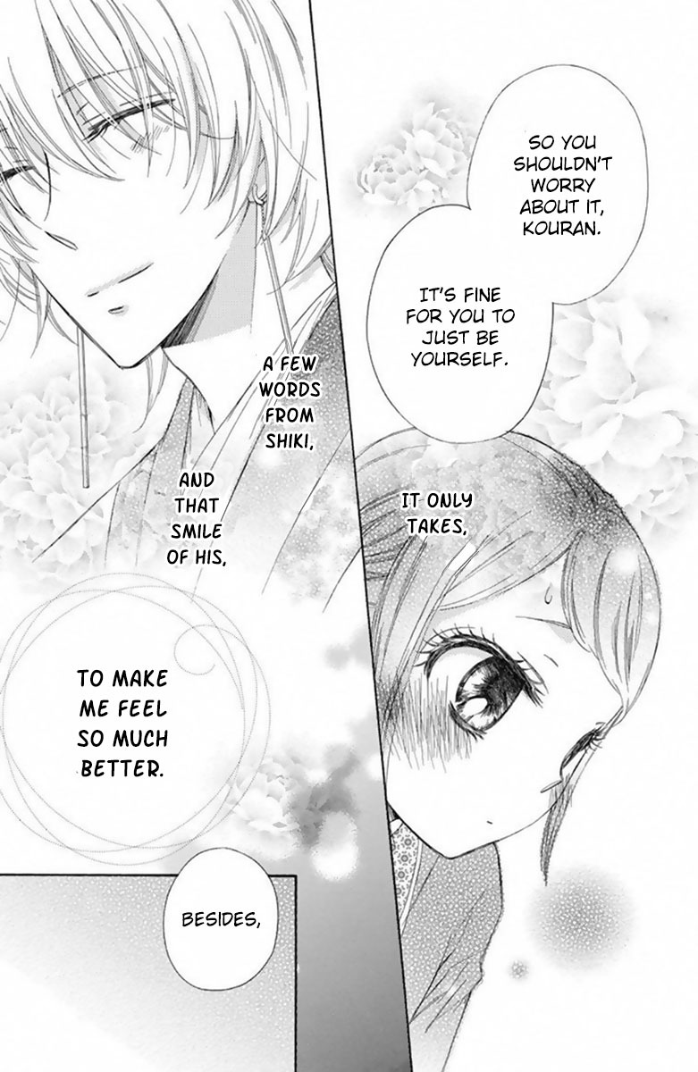 Mikado no Shihou Chapter 16 page 36 - Chapter 16