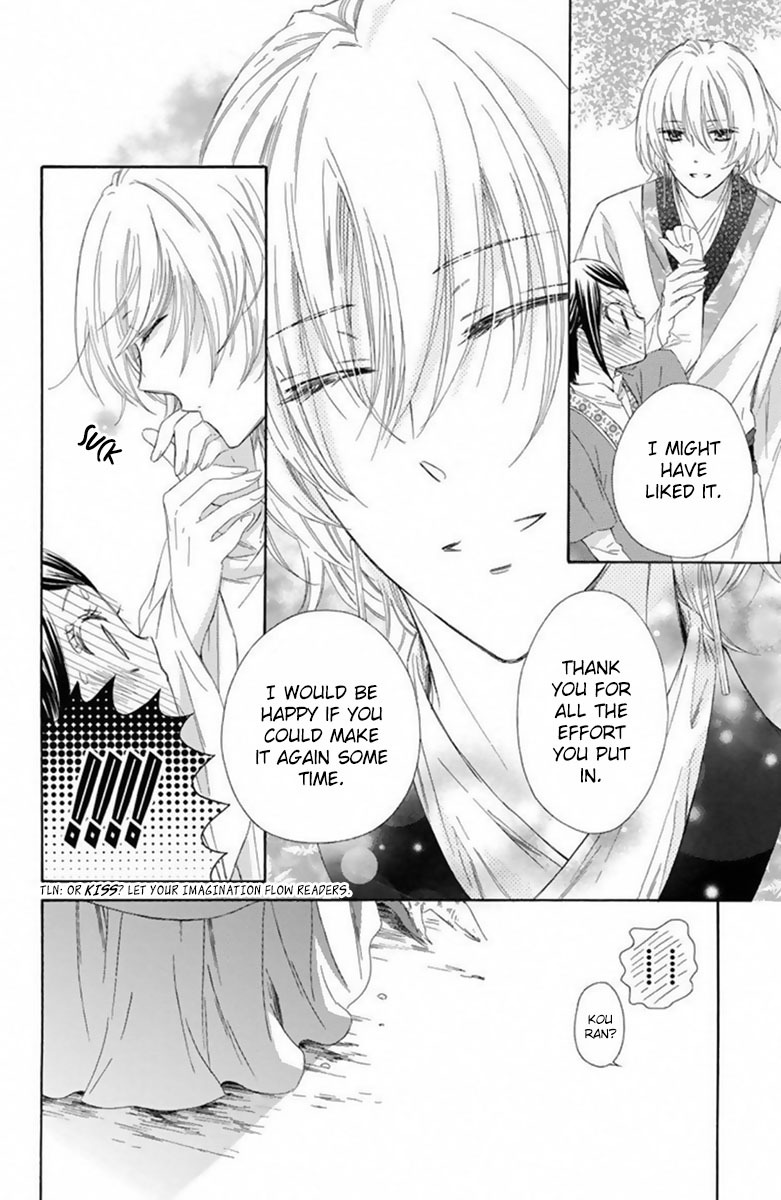 Mikado no Shihou Chapter 16 page 38 - Chapter 16
