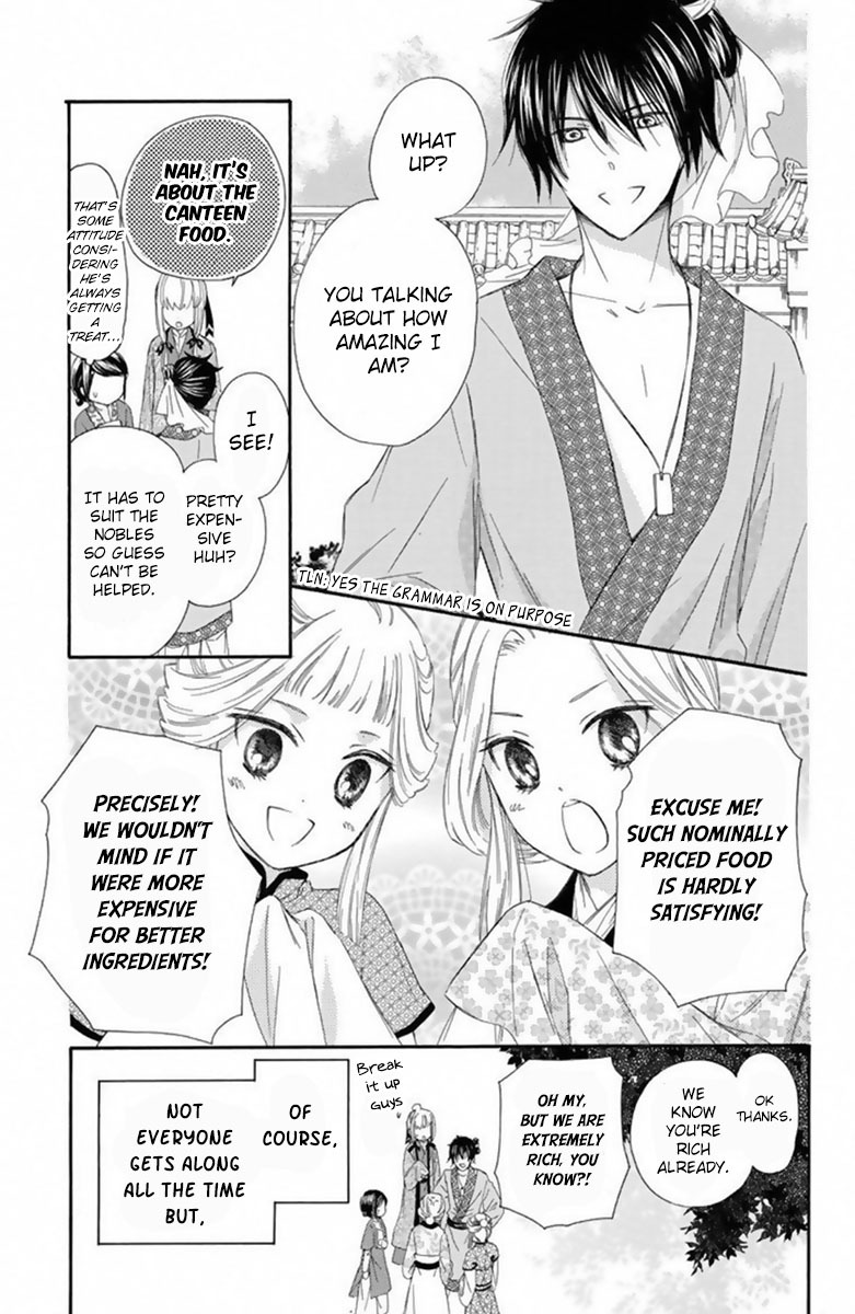 Mikado no Shihou Chapter 16 page 4 - Chapter 16