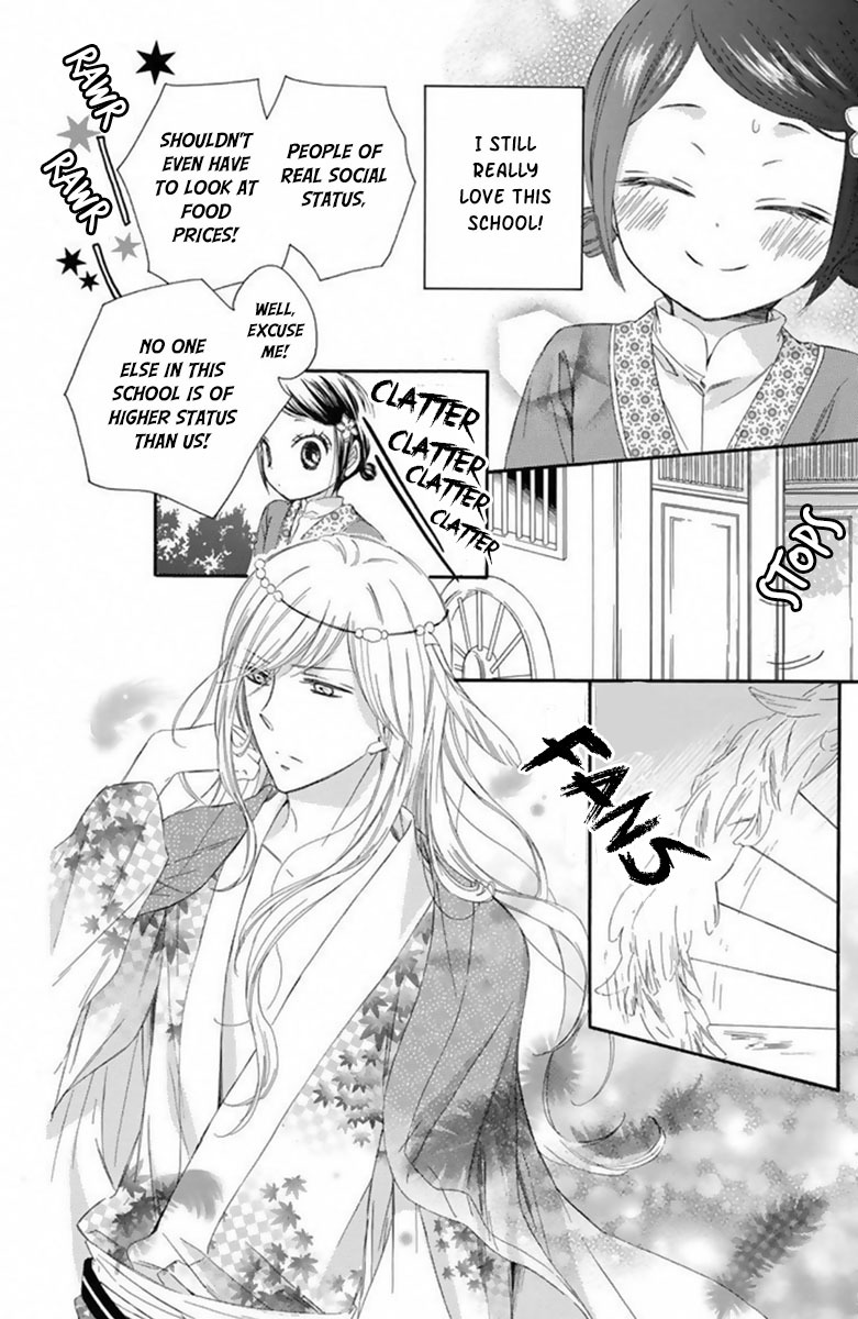 Mikado no Shihou Chapter 16 page 5 - Chapter 16