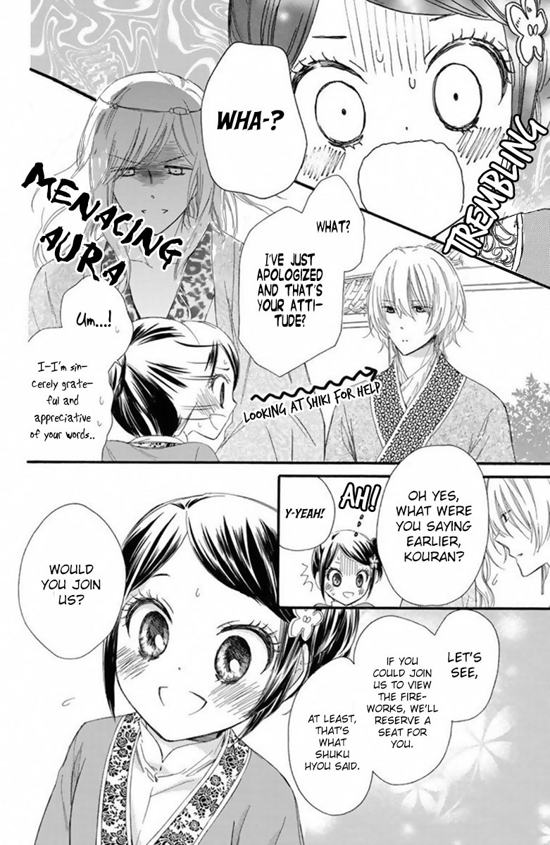Mikado no Shihou Chapter 17 page 11 - Chapter 17