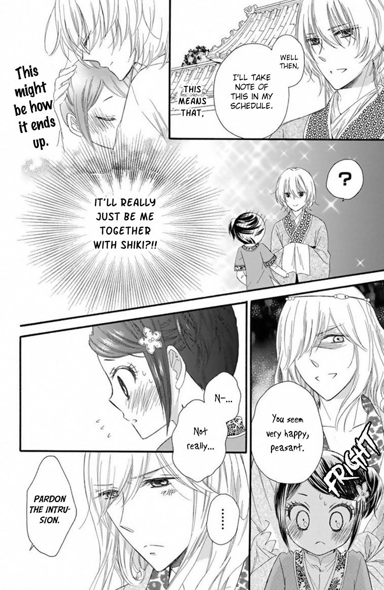 Mikado no Shihou Chapter 17 page 13 - Chapter 17