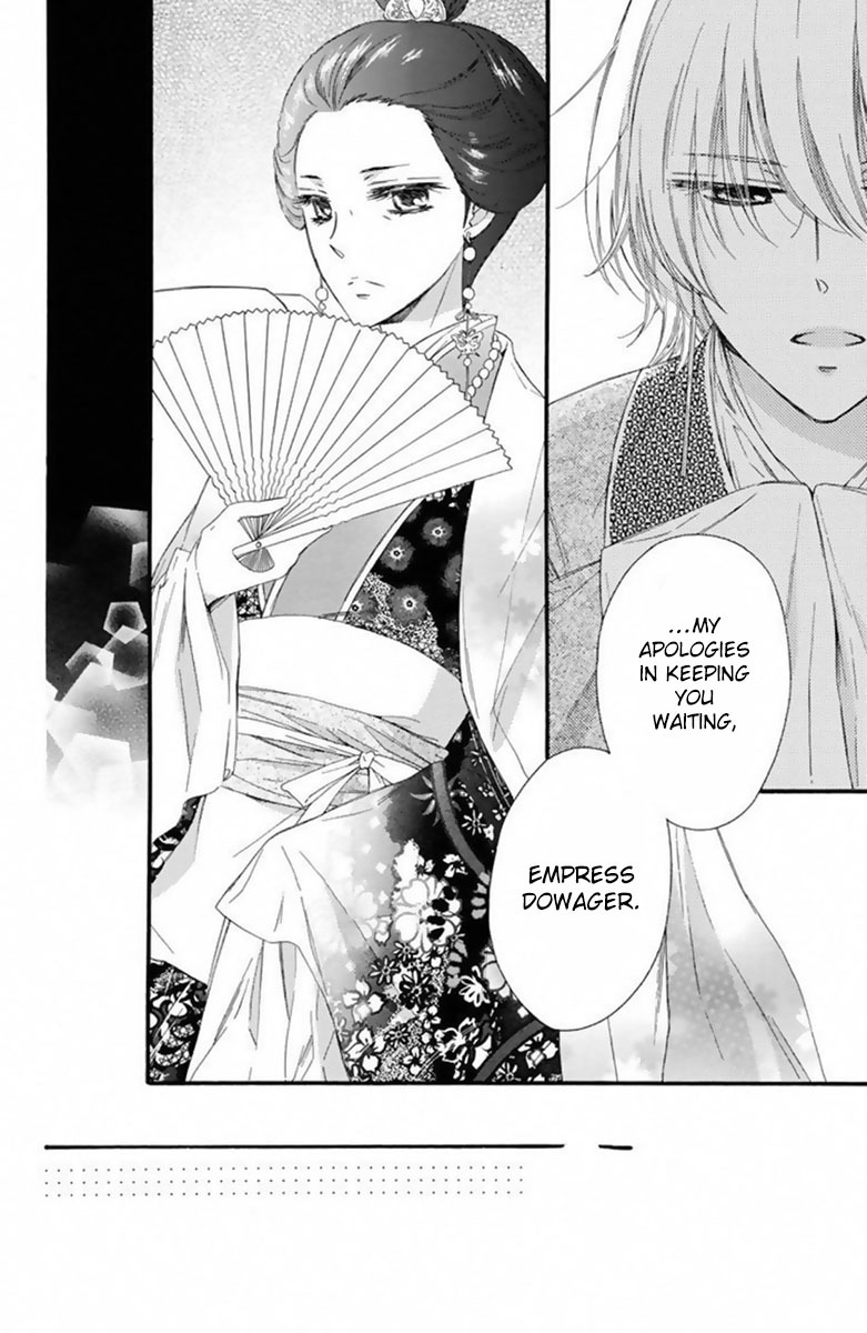 Mikado no Shihou Chapter 17 page 15 - Chapter 17