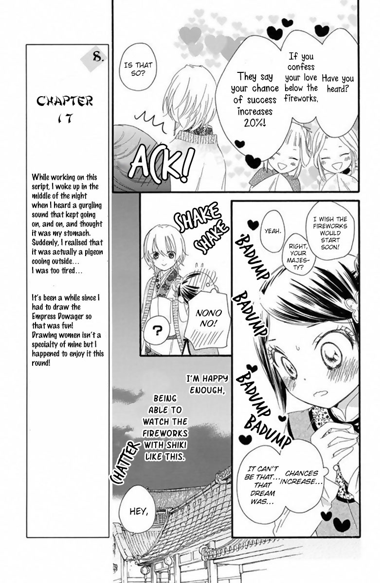 Mikado no Shihou Chapter 17 page 18 - Chapter 17