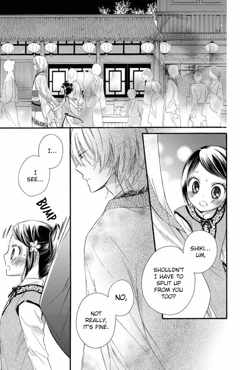 Mikado no Shihou Chapter 17 page 20 - Chapter 17