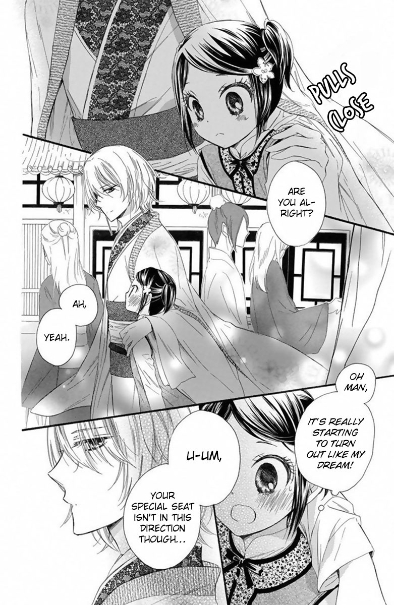 Mikado no Shihou Chapter 17 page 21 - Chapter 17