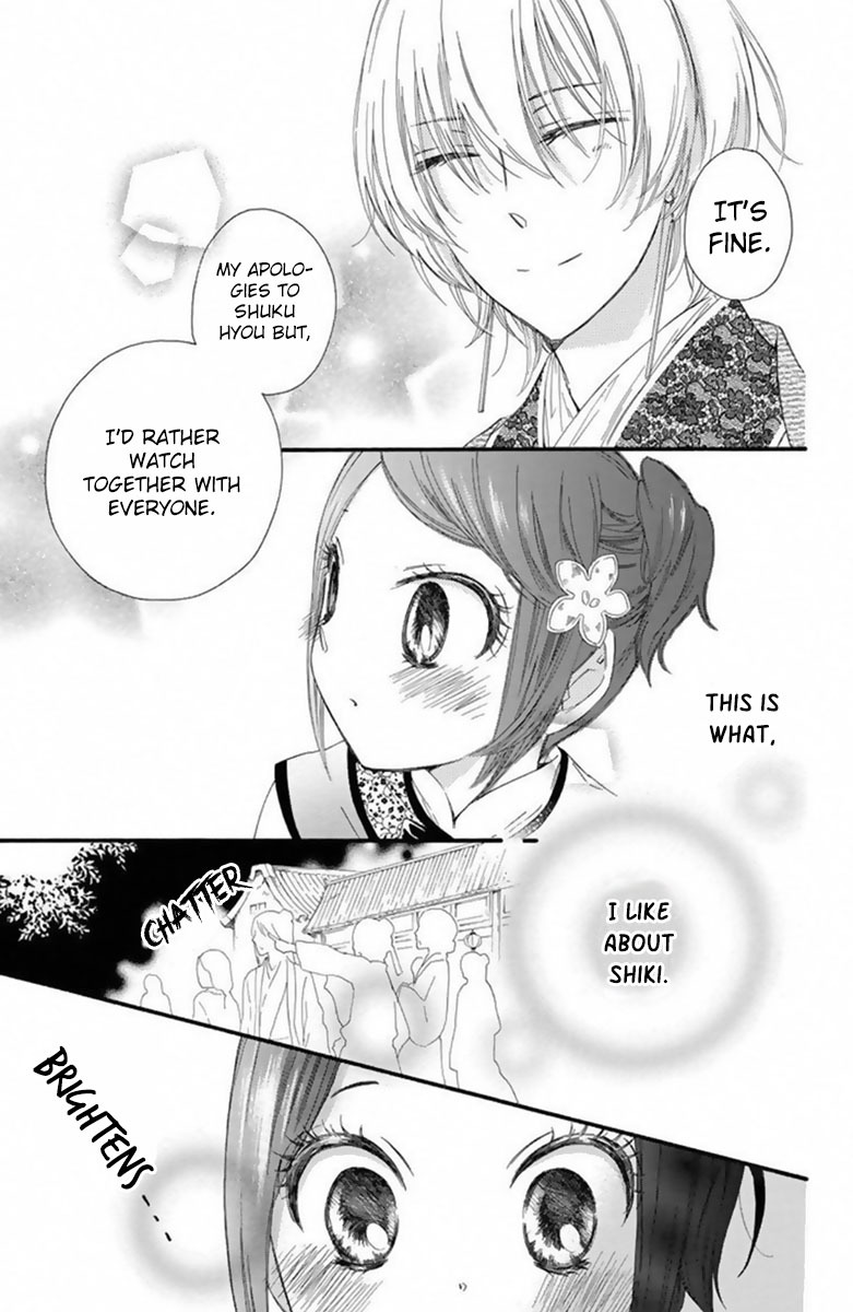 Mikado no Shihou Chapter 17 page 22 - Chapter 17