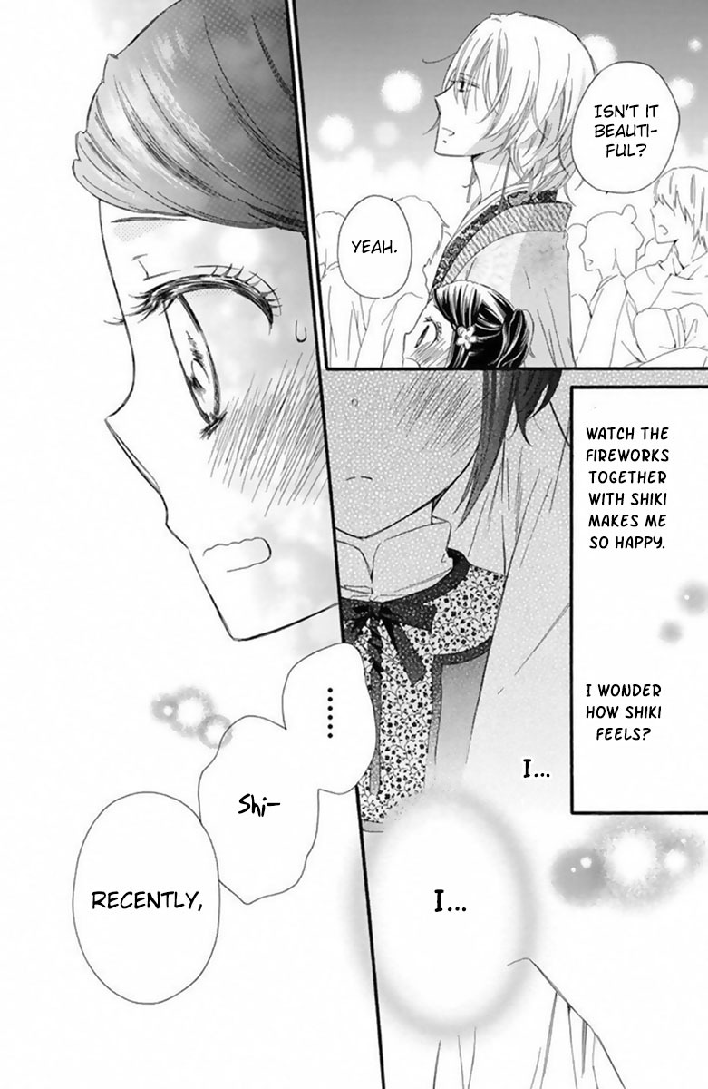 Mikado no Shihou Chapter 17 page 24 - Chapter 17