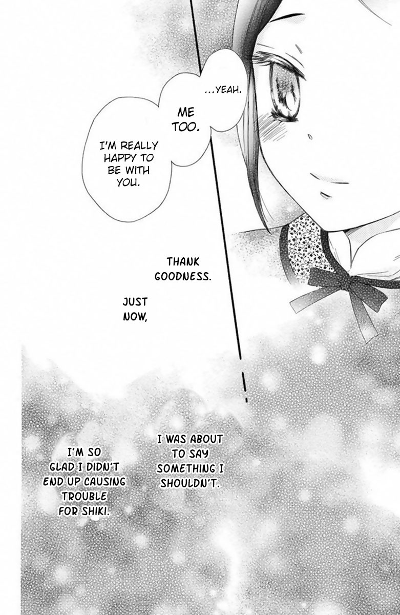 Mikado no Shihou Chapter 17 page 26 - Chapter 17