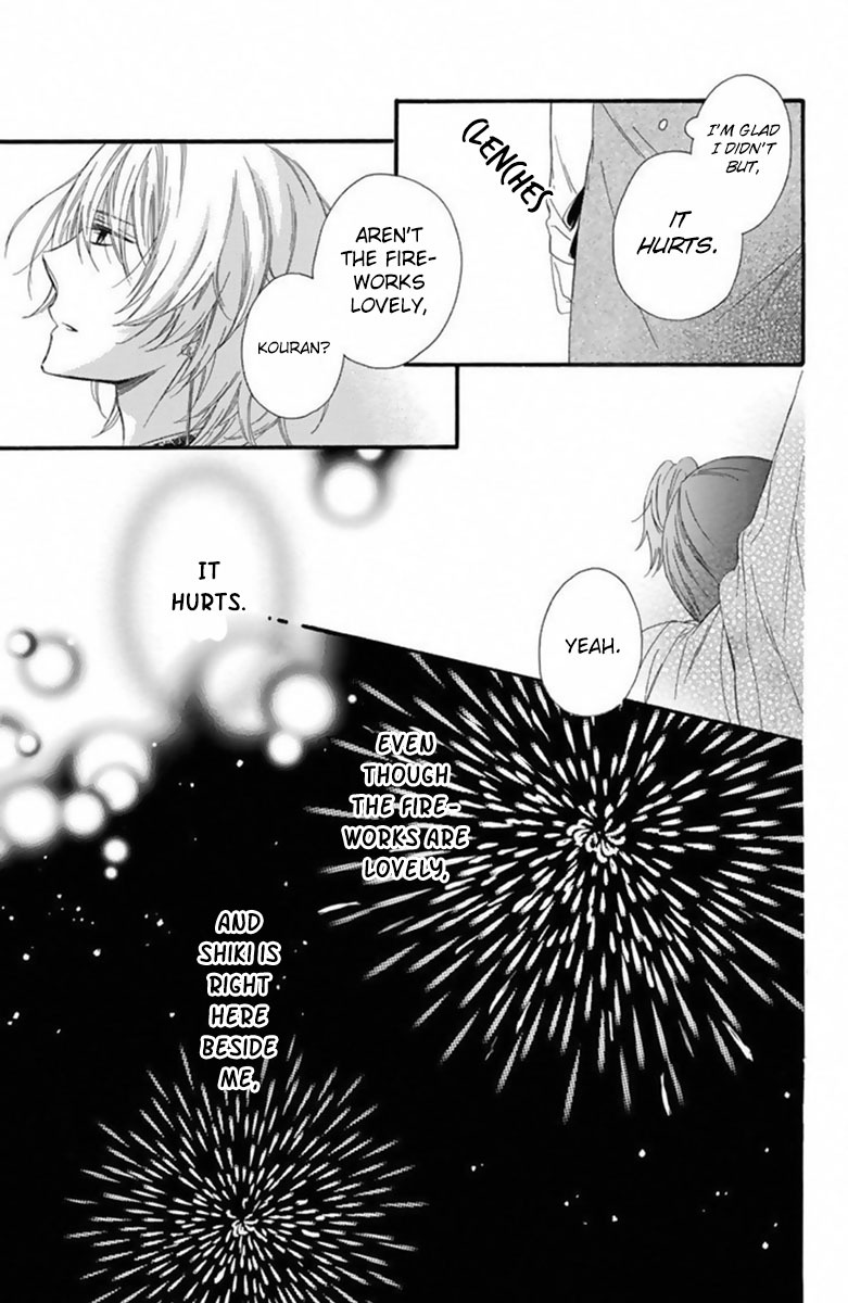 Mikado no Shihou Chapter 17 page 27 - Chapter 17