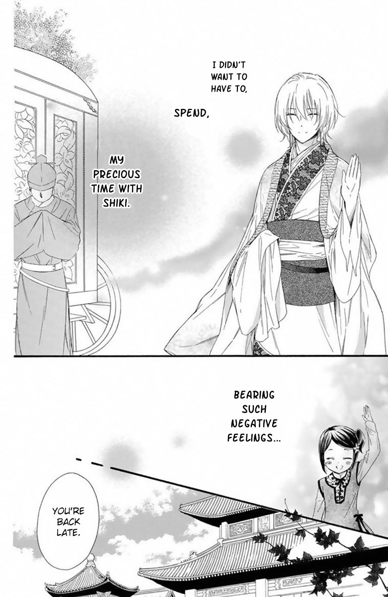 Mikado no Shihou Chapter 17 page 28 - Chapter 17
